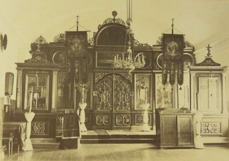Фото 1894 года из фондов Государственного исторического музея. Автор В.Д. Машуков, архивная фотография. Домовая церковь Андрея Первозванного при бывшем Духовном училище, Днепр (Днепровский район, Украина, Днепропетровская область)