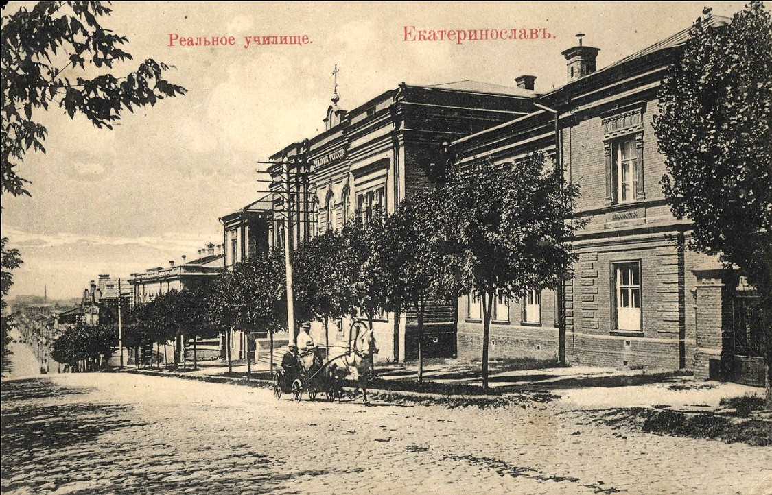 Церковь Иоанна Богослова при первом реальном училище, Днепр (Днепровский район, Украина, Днепропетровская область). архивная фотография, фото с Источник:http://www.preslovljavanje.com/?act=prevedi&variant=lat2cyr&url=http://humus.livejournal.com/4080495.html?mode=reply