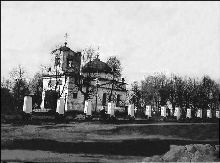 Церковь Иоанна Милостивого (старая), Отрадное (Кировский район, Ленинградская область). архивная фотография, Фото 1930-х годов с сайта https://new.vk.com/wall-54237795_114
