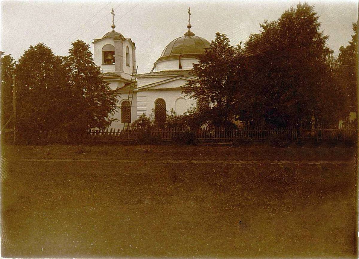 Церковь Иоанна Милостивого (старая), Отрадное (Кировский район, Ленинградская область). архивная фотография, Фото 1911 г. из фондов НИМРАХ