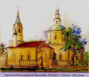 Церковь Бориса и Глеба - Владимир - Владимир, город - Владимирская область