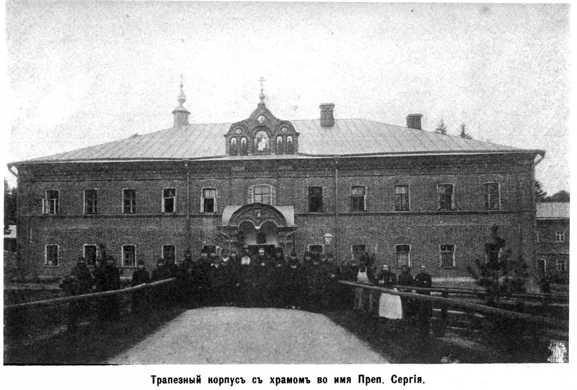 Смоленско-Зосимова пустынь. Церковь Сергия Радонежского, Арсаки (Александровский район, Владимирская область). архивная фотография, http://нэб.рф/catalog/000199_000009_003803678/viewer/