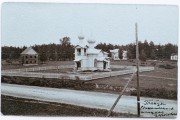 Церковь Алексия, митрополита Московского (старая), Частная коллекция. Фото 1900-х годов<br>, Тайцы, Гатчинский район, Ленинградская область