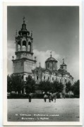 Кафедральный собор Троицы Живоначальной - Свиштов - Великотырновская область - Болгария