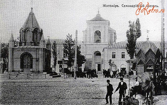 Житомир. Часовня Евдокии. архивная фотография, Фото с сайта voblery.com.ua