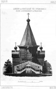 Церковь Преображения Господня (старая), Старая утраченная церковь. Рис. из журнала "Зодчий"<br>, Спасский Погост, Тарногский район, Вологодская область
