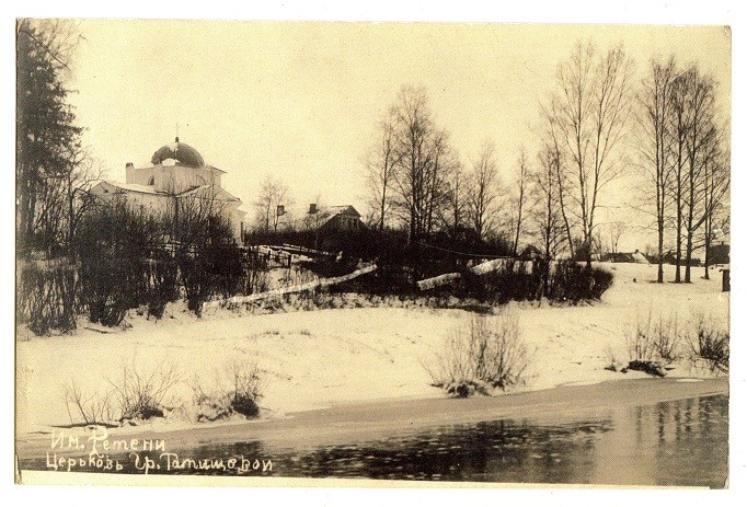 Ретени. Церковь иконы Божией Матери 