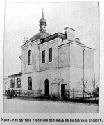 Николая Чудотворца и Александры Римской при детской больнице в память коронации Николая II, церковь