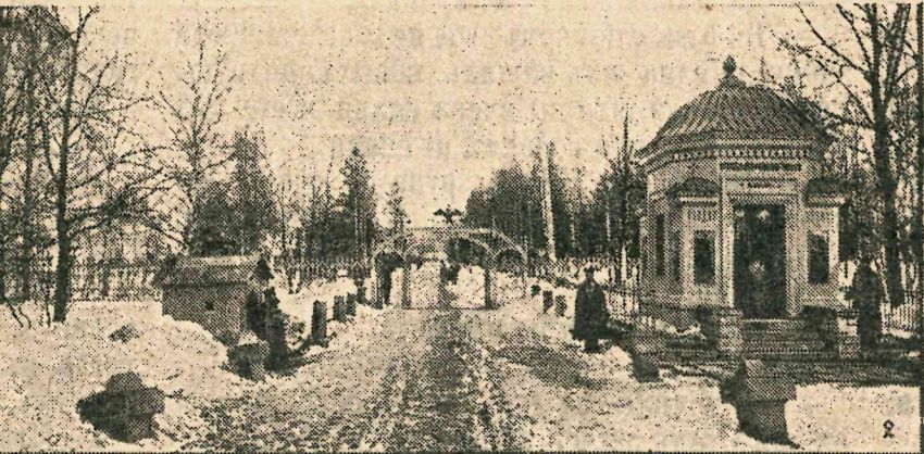 Неизвестная часовня при Чесменской военной богадельне, Московский район (Санкт-Петербург, г. Санкт-Петербург). архивная фотография, Утраченная часовня при Чесменской богадельне. Фото из журнала 