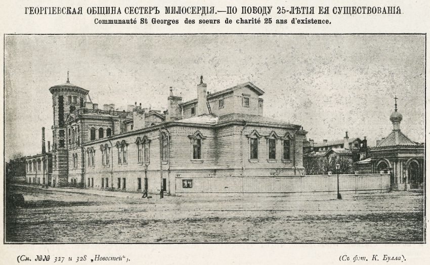 Неизвестная часовня при Георгиевской общине сестер милосердия, Выборгский район (Санкт-Петербург, г. Санкт-Петербург). архивная фотография, Часовня справа. Фото из журнала 