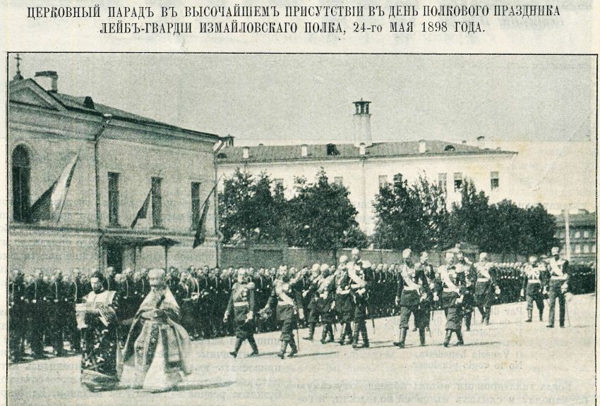 Неизвестная часовня при Александринской больнице, Адмиралтейский район (Санкт-Петербург, г. Санкт-Петербург). архивная фотография, Слева виден угол часовни. Фото из журнала 