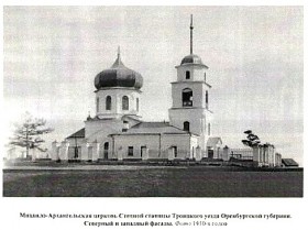 Степное. Церковь Михаила Архангела