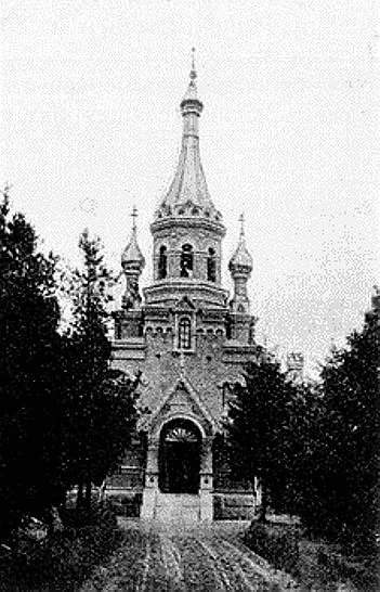 Церковь Георгия Победоносца при 5-ом Финляндском полку в Санкт-Михеле, Миккели (Южное Саво, Финляндия). архивная фотография, Цитович Г. А. 
