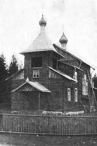 Церковь Казанской иконы Божией Матери, Новая Деревня (Кангаспелто), урочище (Выборгский район, Ленинградская область). архивная фотография, Фото 1930-х годов из книги: Орехов Д.И. Карельский перешеек. Часть 8, СПб, 2004