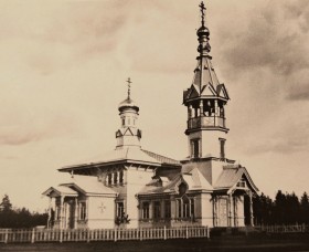 Лаппеенранта. Церковь Николая Чудотворца при лагере для Финляндских войск в Вильманстранде