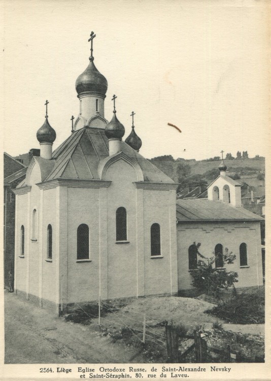 Церковь Александра Невского и Серафима Саровского, Льеж (Бельгия, Прочие страны). архивная фотография, Источник: https://i2.wp.com/eglise-russe-liege.org/wp-content/uploads/2019/02/12.jpg