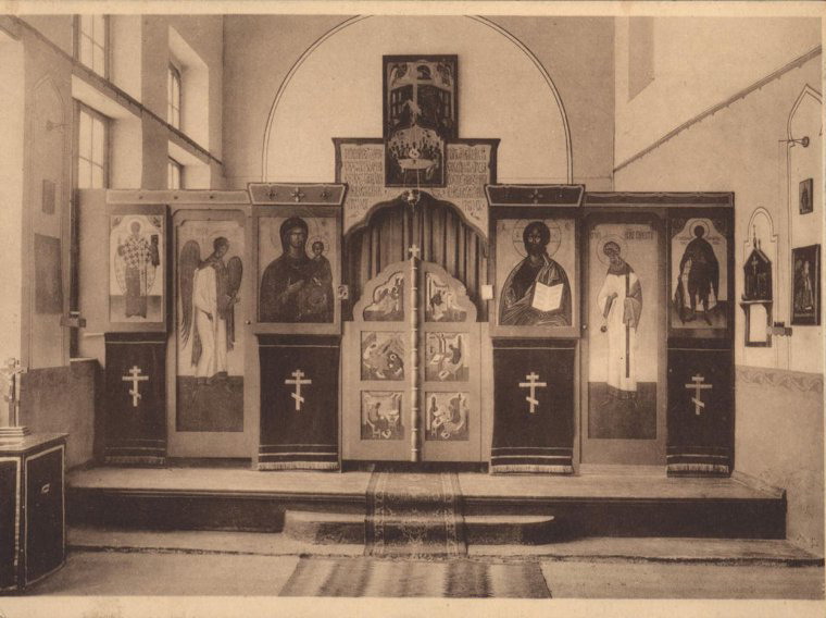 Церковь Александра Невского и Серафима Саровского, Льеж (Бельгия, Прочие страны). архивная фотография, Фото начала 1940-ых годов из собрания Дома русского зарубежья имени Александра Солженицына