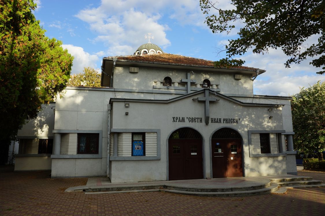 Церковь Иоанна Рыльского, Бургас (Бургасская область, Болгария). фасады