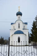 Заволжский. 