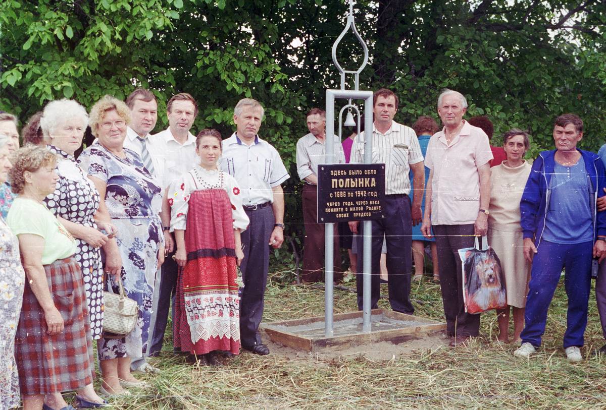 Установка памятного знака на месте где стояла церковь, документальные фотографии. Церковь Богоявления Господня, Полынка, урочище (Фалёнский район, Кировская область)