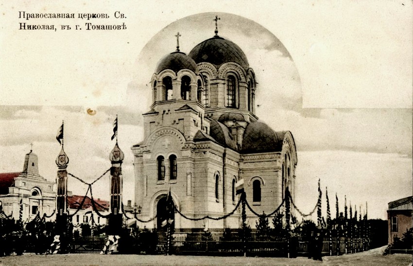 Церковь Николая Чудотворца, Томашув-Мазовецкий (Лодзинское воеводство, Польша). архивная фотография, 1900—1917 фото с сайта http://www.chram.com.pl/cerkiew-sw-mikolaja-cudotworcy-19/