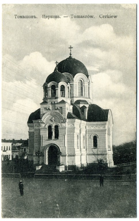 Церковь Николая Чудотворца, Томашув-Мазовецкий (Лодзинское воеводство, Польша). архивная фотография, 1900—1917 фото с сайта http://www.chram.com.pl/cerkiew-sw-mikolaja-cudotworcy-19/