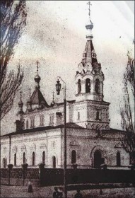 Гомель. Церковь Георгия Победоносца при 160-м пехотном Абхазском полку