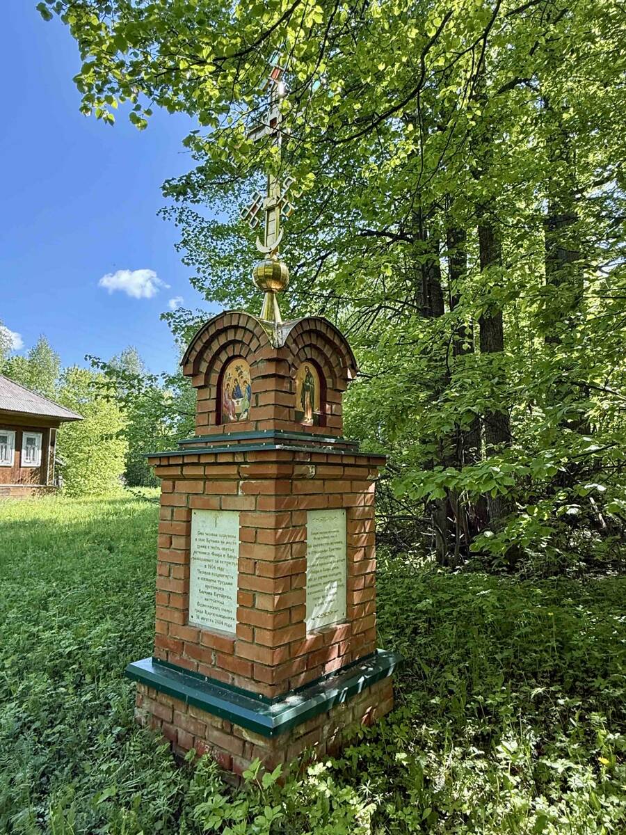 Часовня Флора и Лавра, Кугалки (Яранский район, Кировская область). общий вид в ландшафте