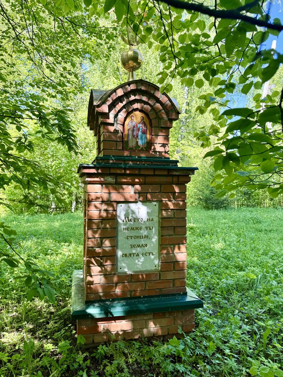Часовня Флора и Лавра, Кугалки (Яранский район, Кировская область). фасады