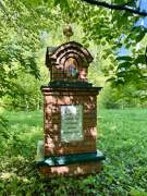 Часовня Флора и Лавра, , Кугалки, Яранский район, Кировская область