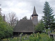 Церковь Параскевы Пятницы - Сырби - Марамуреш - Румыния