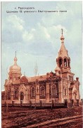 Собор Андрея Первозванного - Хмельницкий - Хмельницкий, город - Украина, Хмельницкая область