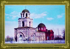 Хмельницкий. Церковь Георгия Победоносца