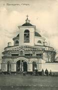Собор Рождества Пресвятой Богородицы, Почтовая фотокарточка нач. ХХ века. Приблизительная датировка: 1909-1914 гг.<br>, Хмельницкий, Хмельницкий, город, Украина, Хмельницкая область
