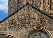 Никорцминда. Николая Чудотворца, собор