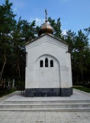 Часовня Александра Невского на Рубёжном кладбище, , Рубёжное, Самара, город, Самарская область