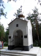 Часовня Александра Невского на Рубёжном кладбище, , Рубёжное, Самара, город, Самарская область