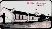 Оренбург. Новгород-Северской иконы Божией Матери при бывшем Казачьем юнкерском училище, церковь