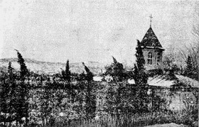 Кутаиси. Церковь Александра Невского при  1-ом Хоперском полку Кубанского казачьего войска