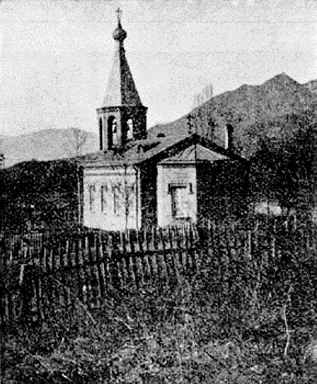 Церковь Сергия Радонежского, Гомбори (Кахетия, Грузия). архивная фотография, Цитович Г. А. 