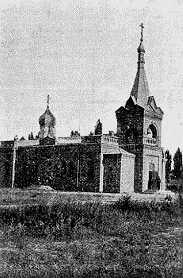 Церковь Александра Невского при  2-ом Уральском полку Уральского казачьего войска, Самарканд (Узбекистан, Прочие страны). архивная фотография, Цитович Г. А. 