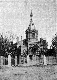 Атамурат (Керки). Церковь Михаила Архангела при 11-ом Туркестанском стрелковом полку