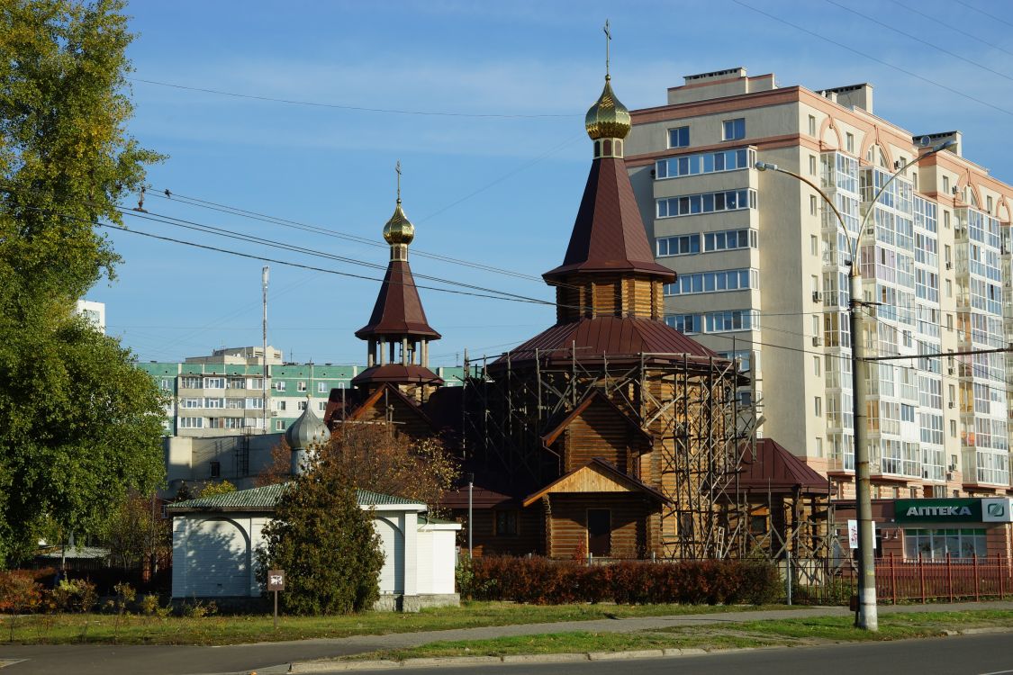 Церковь Серафима Саровского и Сергия Радонежского, Сумы (Сумской район, Украина, Сумская область). фасады