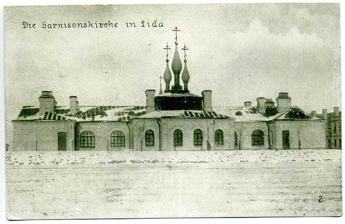 Церковь Троицы Живоначальной при 172-ом пехотном Лидском полку, Лида (Лидский район, Беларусь, Гродненская область). архивная фотография, Фото с сайта http://djenden.livejournal.com/157474.html