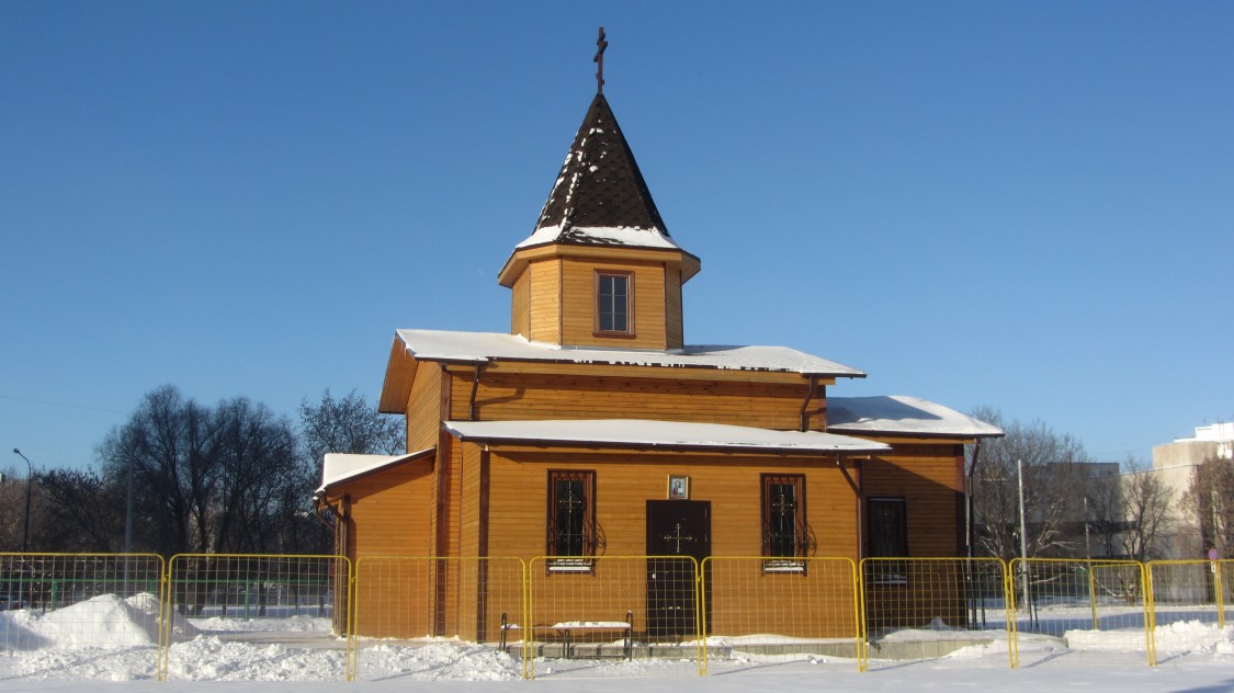 Выхино-Жулебино. Церковь Покрова Пресвятой Богородицы в Выхине (временная). фасады