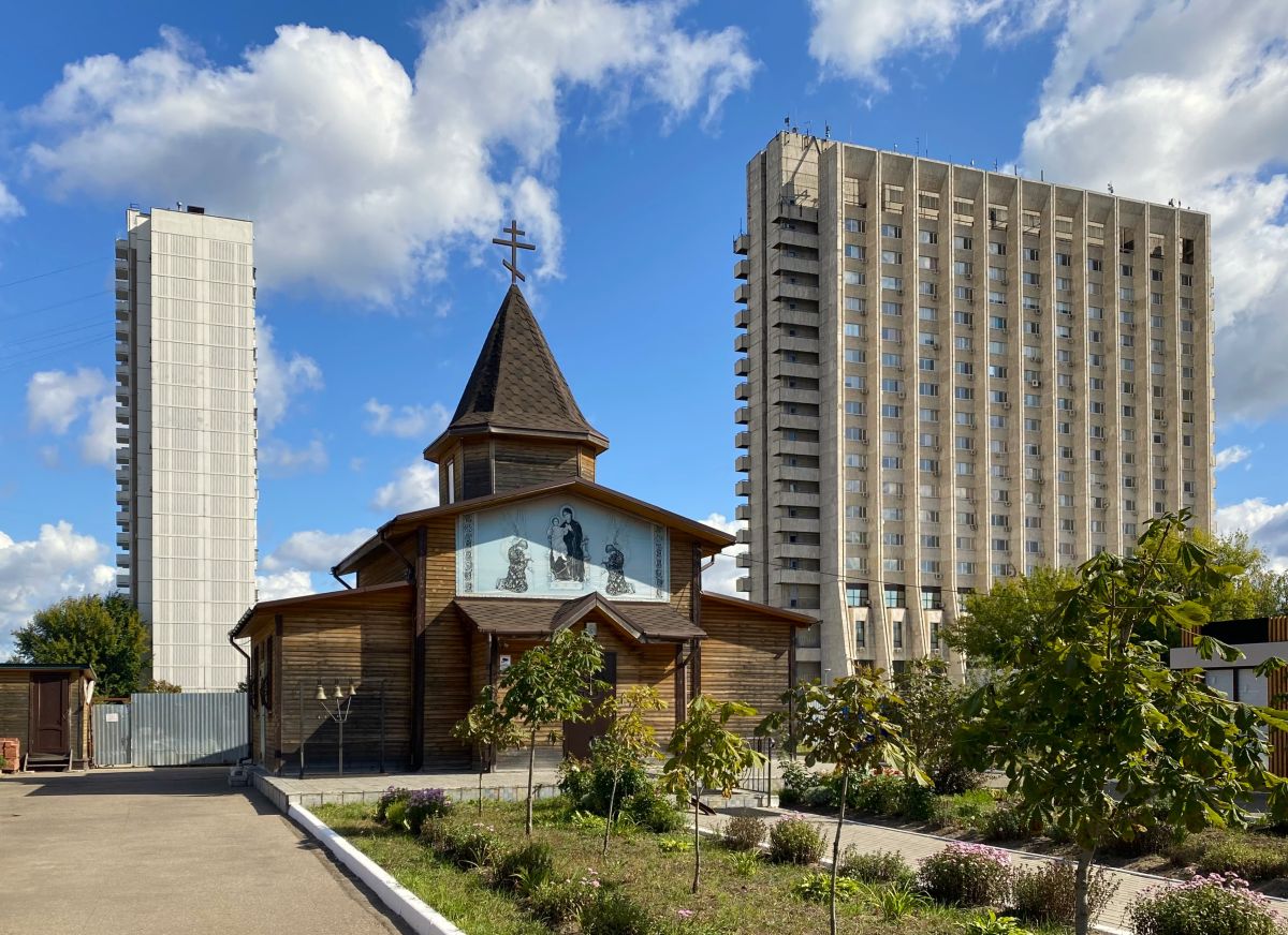 Выхино-Жулебино. Церковь Покрова Пресвятой Богородицы в Выхине (временная). фасады, Вид с запада, позади справа здание ВНИИАЭС