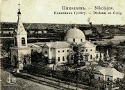 Собор Григория Армянского (Просветителя), Фото с сайта bazar.nikolaev.ua<br>, Николаев, Николаевский район, Украина, Николаевская область