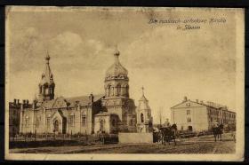 Слоним. Церковь Александра Невского при бывшем 118-м Шуйском пехотном полку
