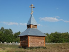 Зиянчурино. Часовня Анастасии Узорешительницы