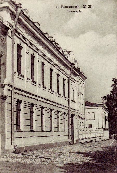 Церковь Трёх Святителей при бывшей Духовной семинарии, Кишинёв (Кишинёв, Молдова). архивная фотография, Фото с сайта http://locals.md/2014/istoriya-kishinyova-mitropoliya-na-meste-pravitelstva-respubliki-moldova/